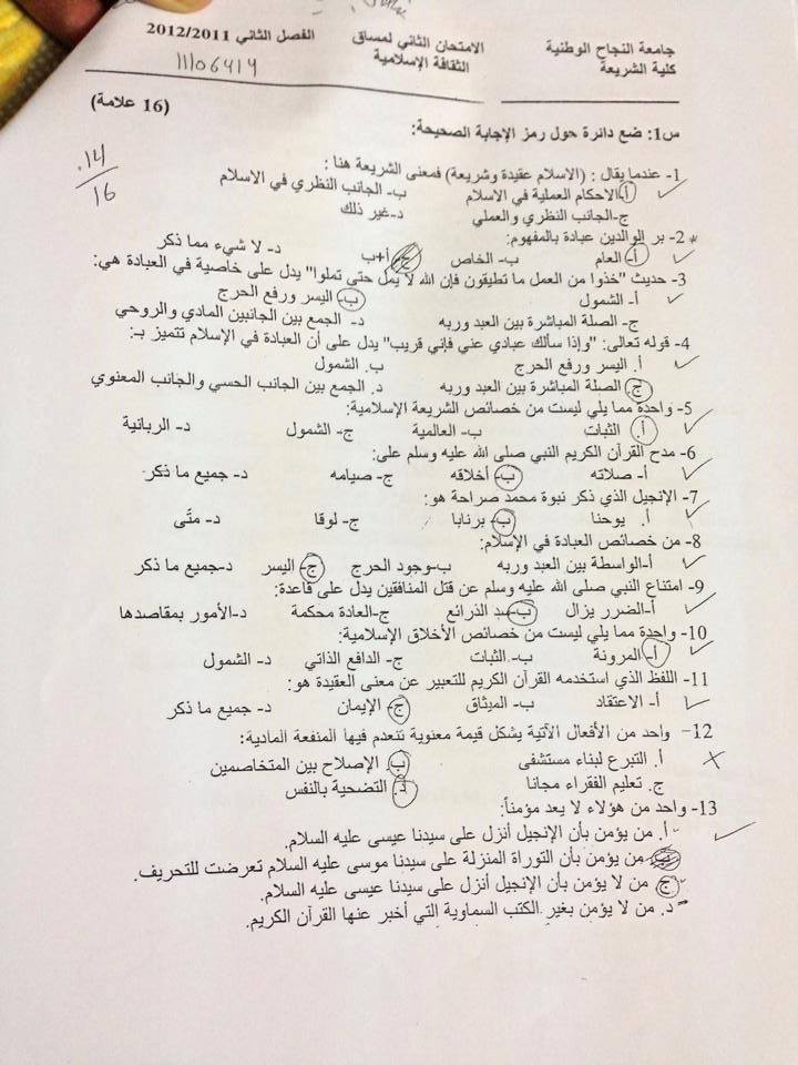 سكند ثقافة د. عودة عبد الله (2).jpg